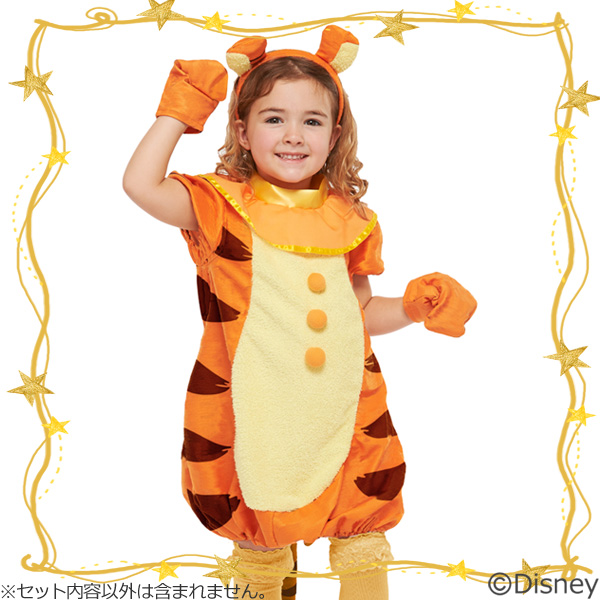 ディズニー公式ライセンス 子ども用ティガー 957 ハロウィン コスチューム 仮装 ディズニー 子ども 子供 キッズ の通販はau Pay マーケット リトルプリンセスルーム