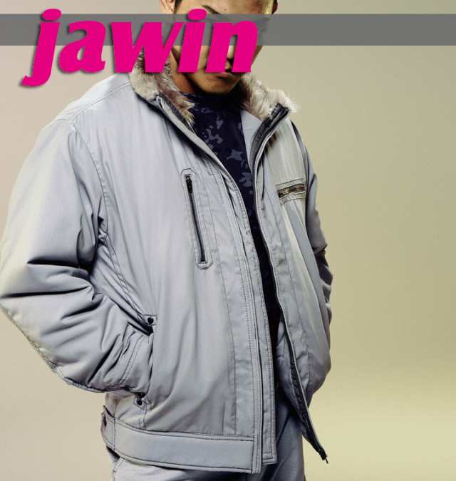 JAWIN 防寒ジャンパー 58100【秋冬】【作業服 防寒着】【防寒着】【防寒服】作業着 ユニフォーム 自重堂 58100シリーズ 【58100】