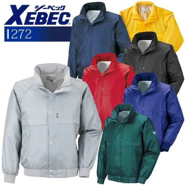 ジーベック ブルゾン 272シリーズ【272】【秋冬】作業服 作業着 XEBEC