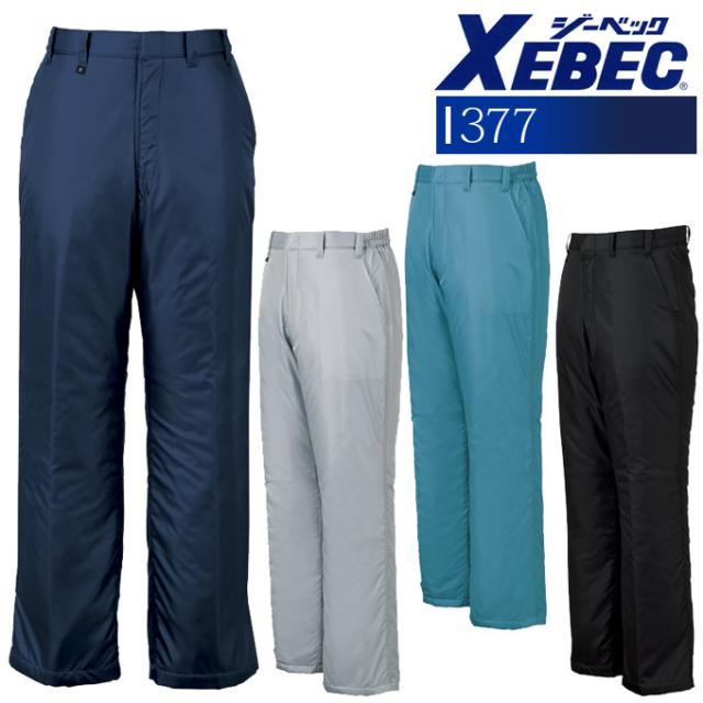 ジーベック 防寒パンツ 377 作業服 作業着【秋冬】 防寒ズボン 防寒パンツ 防寒着 防寒服 ユニフォーム 371シリーズ XEBECの通販は 5,502円