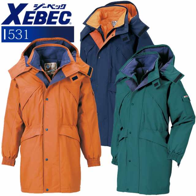 防寒着 防寒服 ジーベック コート 530シリーズ作業服 作業着 XEBEC