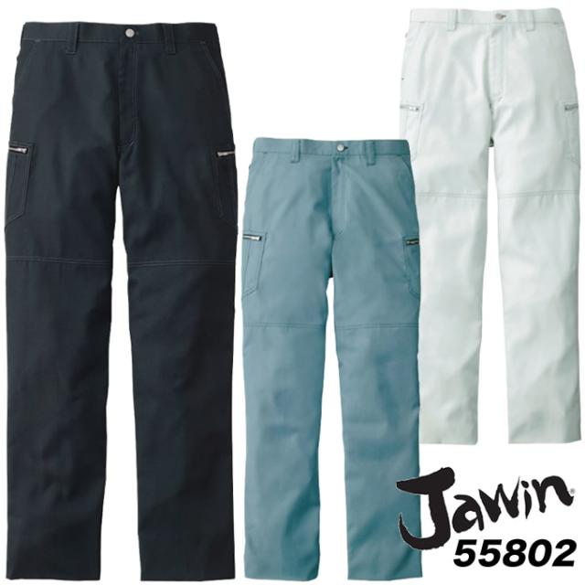 ジャウィン JAWIN 【春夏】ノータックカーゴパンツ 作業服 作業着 ユニフォーム 自重堂 55800シリーズ【55802】【作業ズボン】