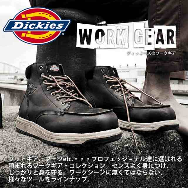 ディッキーズ Dickies D 3303 安全スニーカー スニーカータイプ 安全靴 作業服 作業着の通販はau Pay マーケット だるま商店