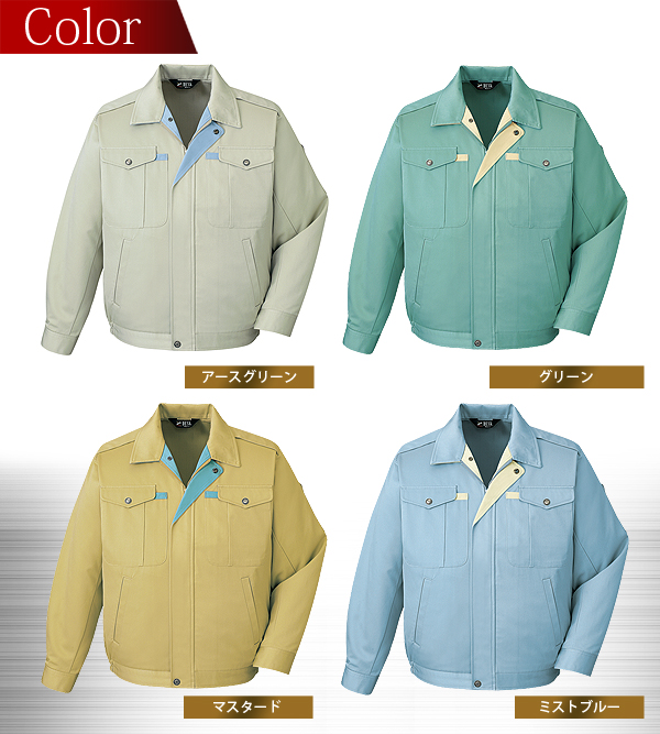 警備服・防犯商品 オールシーズン サンエス 上下セット WA22291 高視認