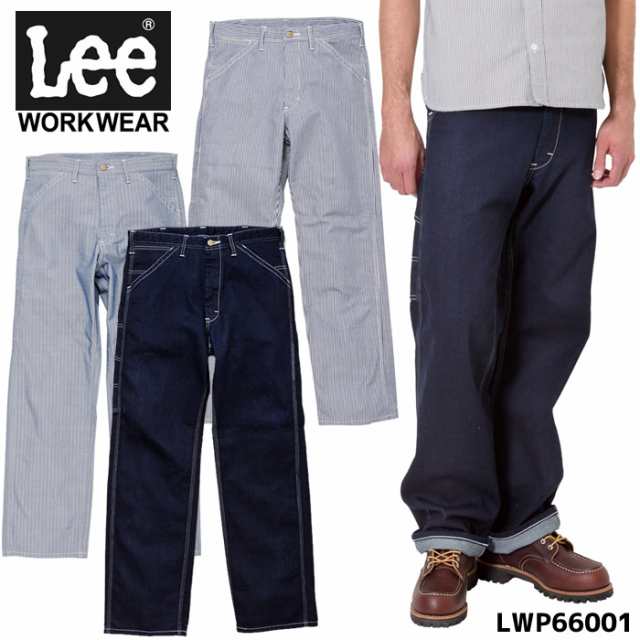 Lee メンズペインターパンツ Lwp ストレッチ 飲食店 サービス業 ユニフォーム 制服 カフェ 作業服 刺繍無料 の通販はau Pay マーケット だるま商店