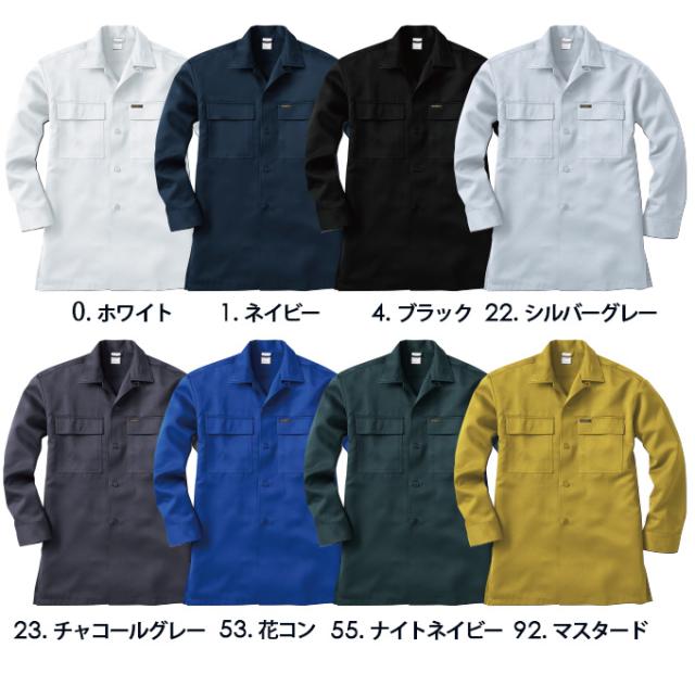 Sowa 桑和 7010 丈長オープンシャツ 鳶服 秋冬素材 作業服 作業着 只今参上7010シリーズ 4l の通販はau Pay マーケット だるま商店