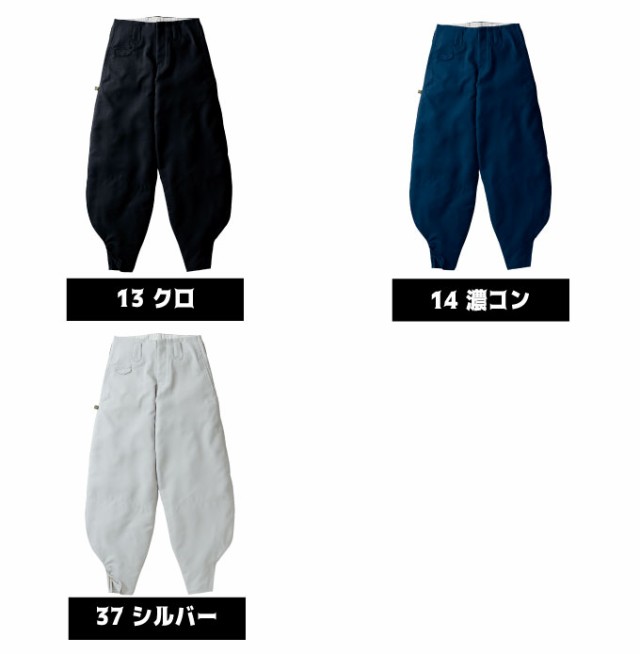 寅壱 細身超超ロング八分 105-200 耐久性 高級感 作業服 作業着 7460シリーズ 7460-448