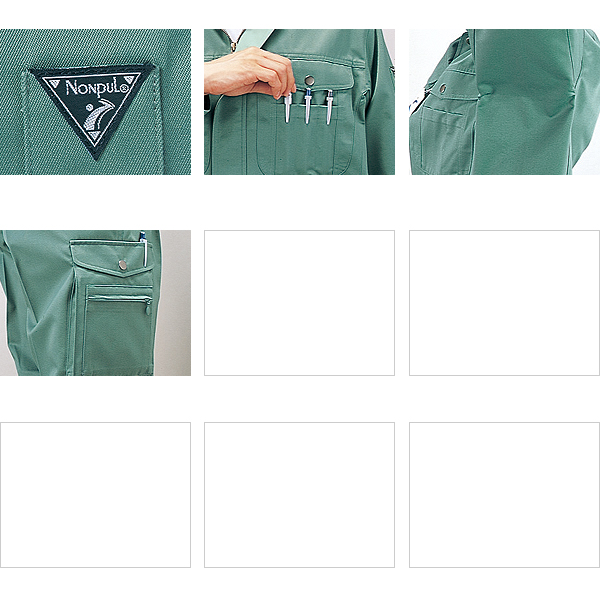 自重堂 ノンプルブルゾン 4300シリーズ【4300】【秋冬】作業服 作業着