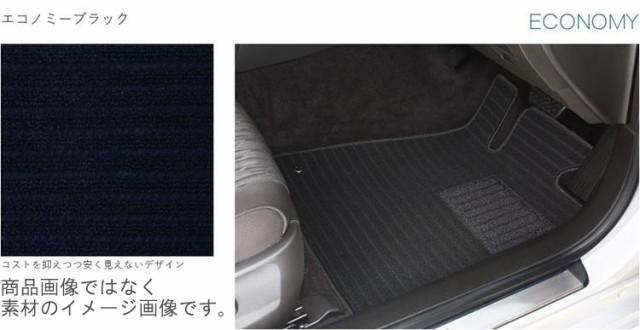 オリジナル フロアマット エコノミー ホンダ N-BOX NBOXカスタム ベンチシート H29/9〜仕様変更 N・BOX 7 | 車種別 カーマット  床 車 高