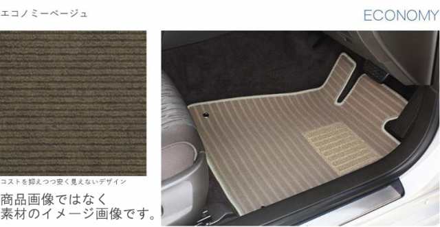 オリジナル フロアマット エコノミー ホンダ N-BOX NBOXカスタム ベンチシート H29/9〜仕様変更 N・BOX 7 | 車種別 カーマット  床 車 高