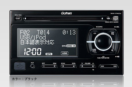 Honda ホンダ Freed フリード ホンダ純正 Cd Usbチューナー Wx 174cu 本体 16 9 次モデル 08a00 4w0 250 の通販はau Pay マーケット Desir De Vivre