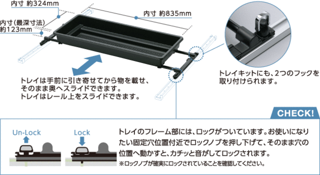 HONDA ホンダ 純正 VAMOS バモス スライドレールシステム トレイキット