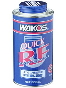 和光 ワコーズ Wako S Qr クイック リフレッシュ E140 車用品 カー用品 エンジン エンジンオイル オイル Oil 添加剤 オイル添加剤 メの通販はau Pay マーケット Desir De Vivre