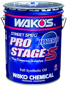 和光 ワコーズ WAKO'S PRO-S・HV プロステージS・ハイブリッド 20L 缶 E206 | 車用品 車 カー用品 ハイブリッド車 ケミカル  メンテナンスの通販はau PAY マーケット - desir de vivre | au PAY マーケット－通販サイト