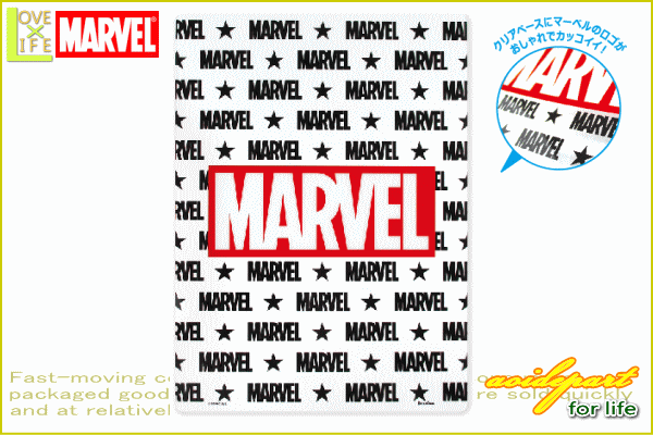 マーベルキャラクター 下敷き ホワイトスター 文房具 Marvel アメコミ ヒーローズ アニメ グッズ 映画 マーの通販はau Pay マーケット ワールドショップ