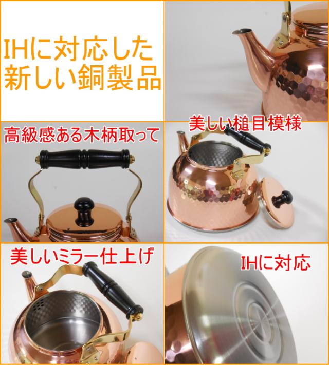 ¥45,000からお値下げ中　純錫（540g）　湯沸かし　茶道具 45,000からお値下げ中 純錫（540g） 湯沸かし 茶道具 45.000からお