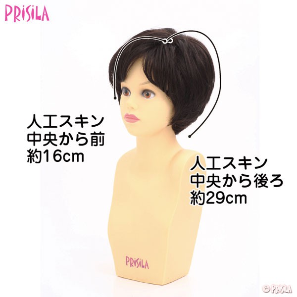 ミセス総手植えオールウィッグ A-001【PRISILA】 (送料無料)の通販はau