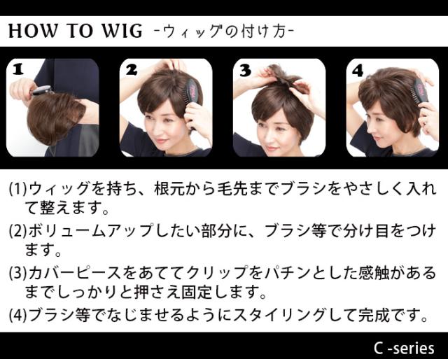 ミセス総手植えカバーピース C-005 PRISILA (送料無料)の通販はau PAY