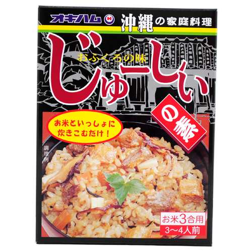 オキハム じゅーしぃの素 沖縄土産 B級グルメ 食べ物 沖縄料理 ジューシー Ale の通販はau Pay マーケット 沖縄clipマルシェ