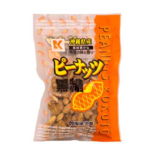 琉球黒糖 ピーナッツ黒糖 150g 沖縄お土産 お茶菓子 食べ物 お菓子 黒糖 の通販はau Wowma 沖縄clipマルシェ