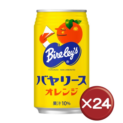 沖縄バヤリース オレンジ 350ｍｌ 1箱 24本入り バヤリース 沖縄限定 ジュース 飲み物 ソフトドリンク オレンジジュース の通販はau Pay マーケット 沖縄clipマルシェ