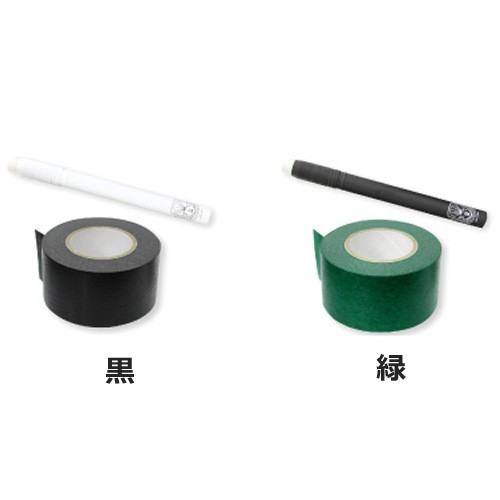 日本理化学 テープ黒板 30mm マスキングテープ 黒板 テープ ブラックボード メモ チョーク インテリア おしゃれ デザイン かわいい 雑の通販はau Pay マーケット ニコリ