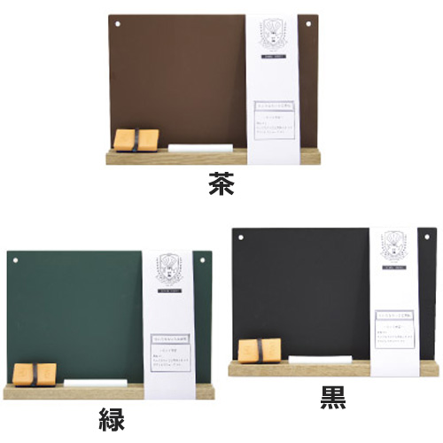 日本理化学 もっとちいさな黒板 A5 黒板 ブラックボード メモ チョーク インテリア おしゃれ デザイン かわいい プチギフト ギフト 誕の通販はau Pay マーケット ニコリ