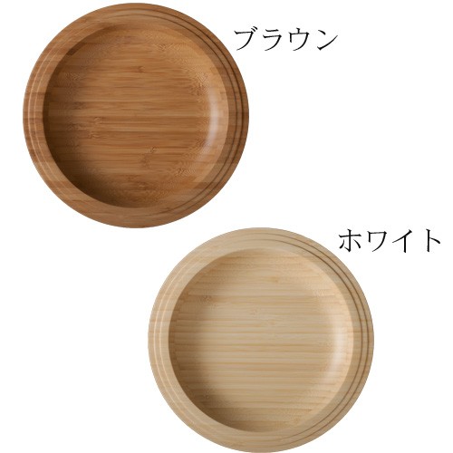 Riveret プレート24cm 1枚 お皿 プレート おしゃれ 結婚祝い 木 木製 日本製 ギフト プレゼント お祝いの通販はau Pay マーケット ニコリ