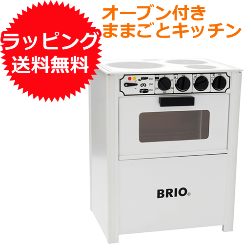 送料無料 ままごと キッチン おままごと キッチン ままごとセット セット 3歳 4歳 5歳 誕生日プレゼント 女の子 Brio ブリオ レンジ 白 の通販はau Pay マーケット ニコリ