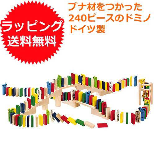 送料無料 積み木 ブロック ドミノ倒し 3歳 4歳 5歳 Haba アニマルドミノレース 木のおもちゃ 木製 子供 誕生日プレゼント 誕生日 男のの通販はau Pay マーケット ニコリ