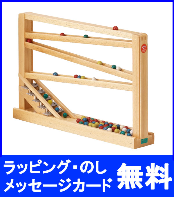 正規輸入品 クーゲルバーン シロフォン付玉の塔 Beck ベック社 スロープトイ スロープおもちゃ ピタゴラスイッチ 誕生日 ２歳の通販はau Pay マーケット ｇｒａｎｄｅ