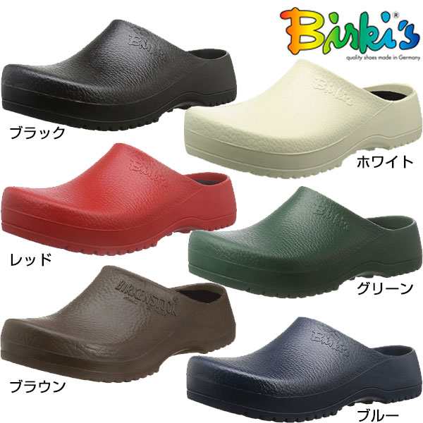 17SS ビルケンシュトック（BIRKENSTOCK） Birkis（ビルキー） コンフォートサンダル SUPER BIRKI スーパービルキー(幅広)  【ユニセックスの通販はau PAY マーケット - Lafitte（ラフィート）スポーツ