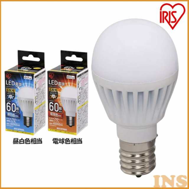 単品】 LED電球 E17 広配光 電球 電気 60W形相当 昼白色 電球色 LED 天井照明 LDA7N-G-E17-6T4 アイリスオーヤマの通販はau  PAY マーケット - ウエノ電器 au PAY マーケット店