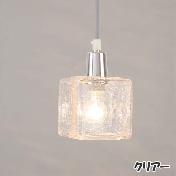 Crack Cube クラックキューブ 1灯ペンダントライト Cc Cc 402 クリアー アンバー ライト ペンダント おしゃれ 照明 天井の通販はau Pay マーケット ウエノ電器 Au Payマーケット店