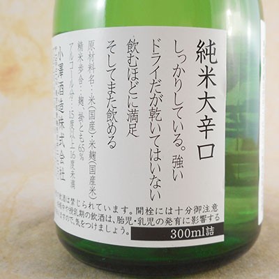 敬老の日 ギフト 日本酒 澤乃井 純米大辛口 300ml 12本 東京都 小澤酒造の通販はau Pay マーケット 酒楽ｓｈｏｐ