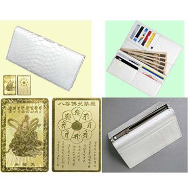 新作からsaleアイテム等お得な商品満載 総蛇革製白蛇 金運長財布 弁天様護符付き 長財布 開運 金運 愛情運 幸運 ラッキーアイテム お守り お札 占い 開運 風水 パワーストーン Indonesiadevelopmentforum Com