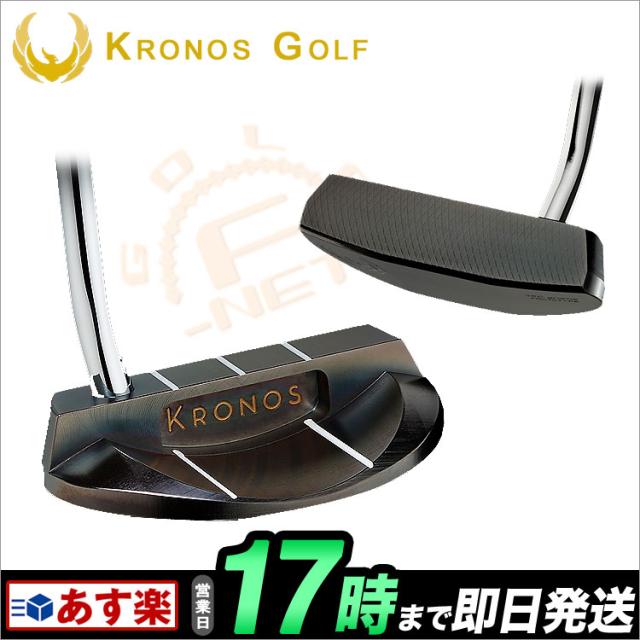 KRONOS METRONOME クロノス パター