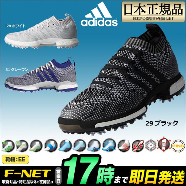 adidas tour360 knit