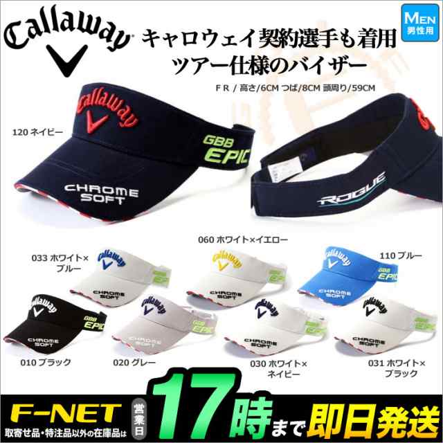 callaway visors and hats