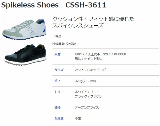 朝日ゴルフ California Sunrise カリフォルニア サンライズ CS SHOES CSSH-3611 メンズ ゴルフシューズの通販はau PAY マーケット - F-NET GOLF 朝日ゴルフ California Sunrise カリフォルニア サンライズ CS SHOES CSSH-3611 メンズ ゴルフシューズの通販はau PAY マーケット - F-NET GOLF