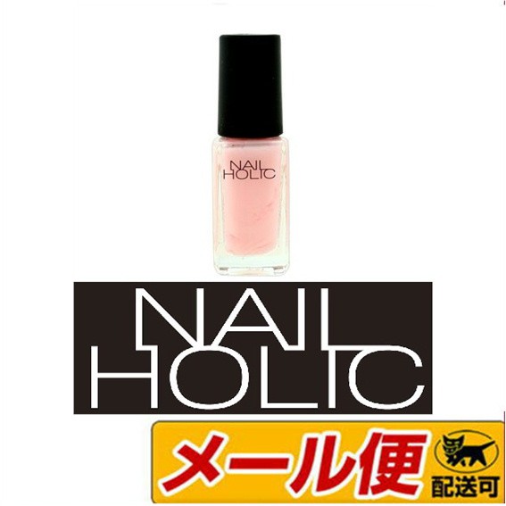 5個までメール便可 コーセー ネイルホリック Nailholic Pk808 5mlの通販はau Pay マーケット ドラッグファイン