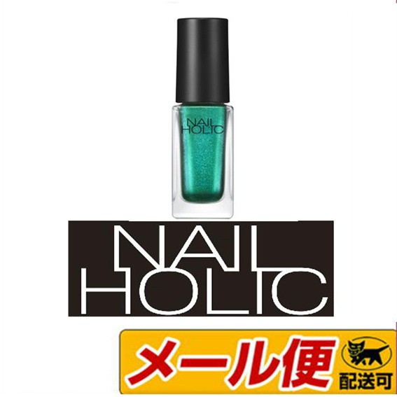 5個までメール便可 コーセー ネイルホリック Nailholic ｇｒ705 5mlの通販はau Pay マーケット ドラッグファイン