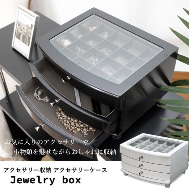 アクセサリーケース 幅30 ジュエリーケース アクササリー ジュエリー ケース ボックス Box 姫 姫系 小悪魔 おしゃれ 可愛い かわいいの通販はau Pay マーケット さんじょうインテリア