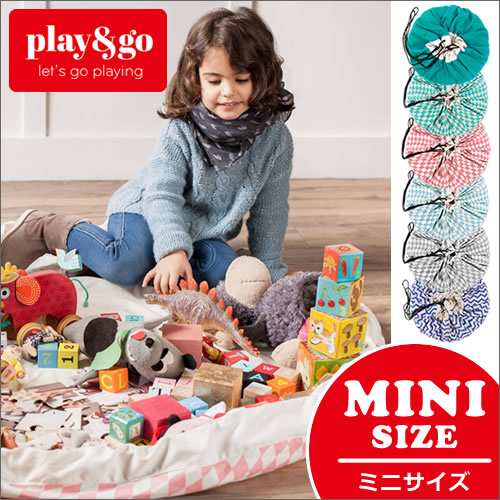 お片付けマット ミニサイズplay Go 2in1 Storage Bag Playmat Mini プレイアンドゴー プレイマット おもちゃマット 収納袋 収納 おもの通販はau Pay マーケット ホッチポッチ自由が丘web Shop