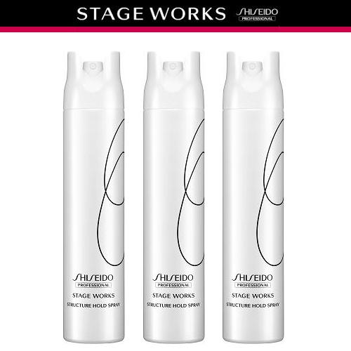 資生堂 ステージワークス Step2 ベースヘアスタイリング ベース作り ストラクチャーホールドスプレー 180g 3本セットの通販はau Pay マーケット Pechka