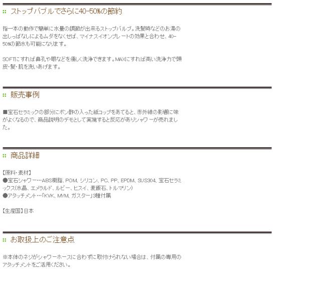 本物研究所 送料無料 宝石シャワープレミアム シャンパンゴールド 美容 の通販はau Pay マーケット Pechka
