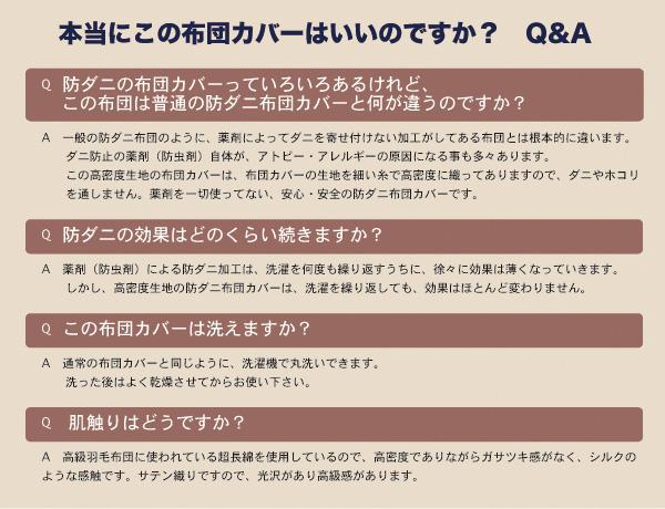 綿100 高密度生地使用防ダニ 枕カバー ｓ 35 50cm 安心の日本製 受注生産 の通販はau Pay マーケット Galettedesrois ガレットデロワ