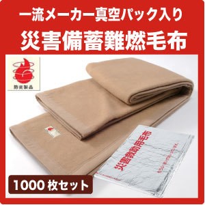 グリーンファーム 泉州エコシルク混綿毛布 (毛羽部分)2P GFG30072K【送料無料】 毛布