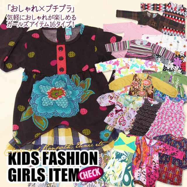 ガールズ トップス ワンピース I P クリアランスセール アジアン エスニック ファッション キッズ チュニック ワンピ オシャレの通販はau Pay マーケット アジア雑貨ガネーシャ