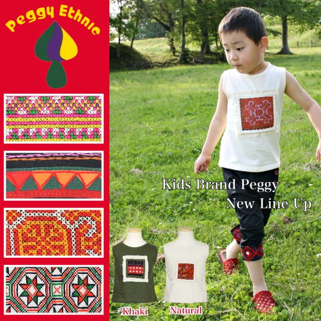 子供服 モン族 アカ族 パッチ ノースリーブ Tシャツ ファッション キッズ 男の子 女の子 アジアン エスニック 少数民族 刺繍の通販はau Pay マーケット アジア雑貨ガネーシャ